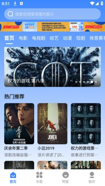 鼎峰影视的图册