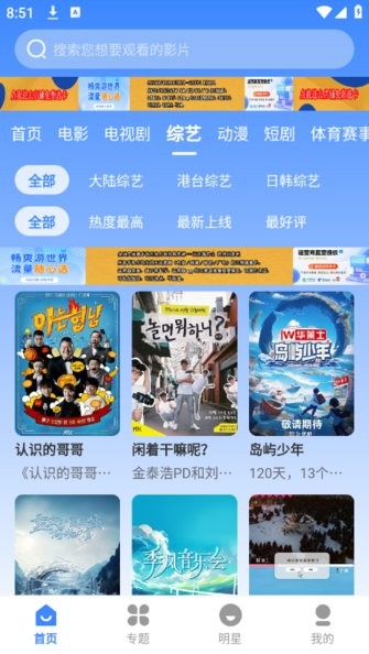 鼎峰影视的图册