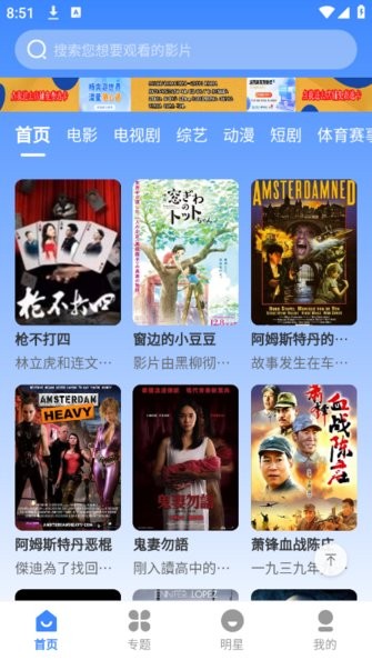 鼎峰影视的图册