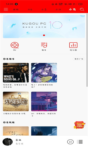 轻听音乐(4)