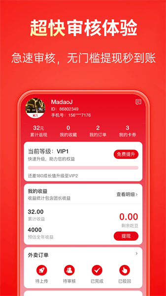 吃喝不愁的图册