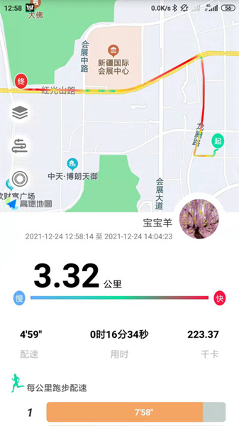 位动酷跑(1)