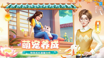 花田小院最新版本(2)