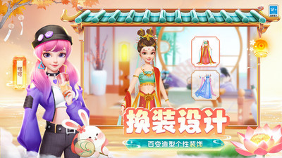 花田小院最新版本(5)