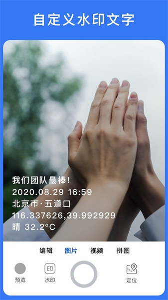 云联相机旧版本截图2