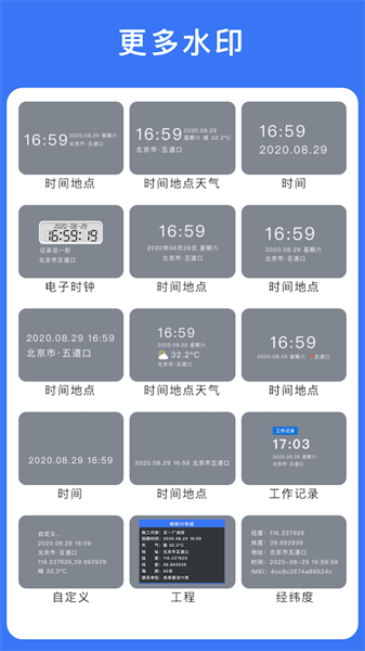 云联相机旧版本截图1