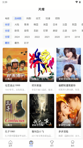 喵影截图2