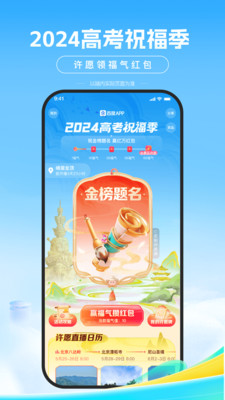 手机百度(5)