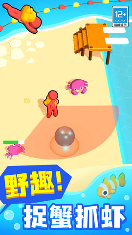 奇妙海洋馆(1)