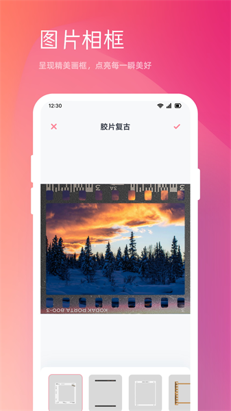 limi cam截图2