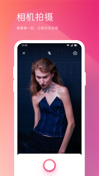 limi cam截图1