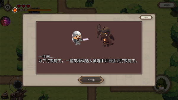 勇敢者的农场最新版(3)