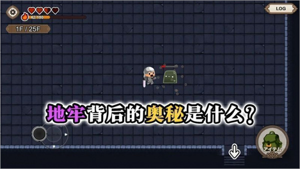 勇敢者的农场最新版(4)
