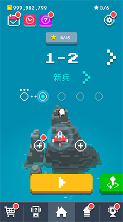 天空之翼(3)