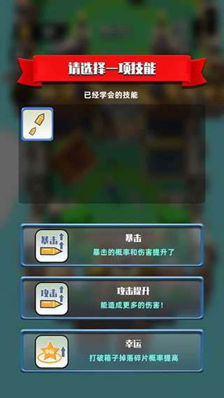 奇兵小队最新版(1)