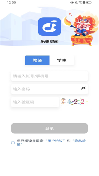 乐美空间(4)