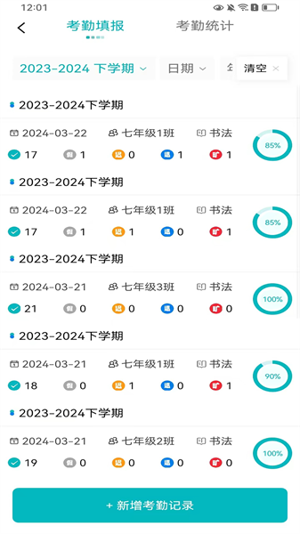 乐美空间(3)