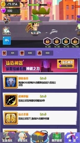 像素冒险岛之旅(2)