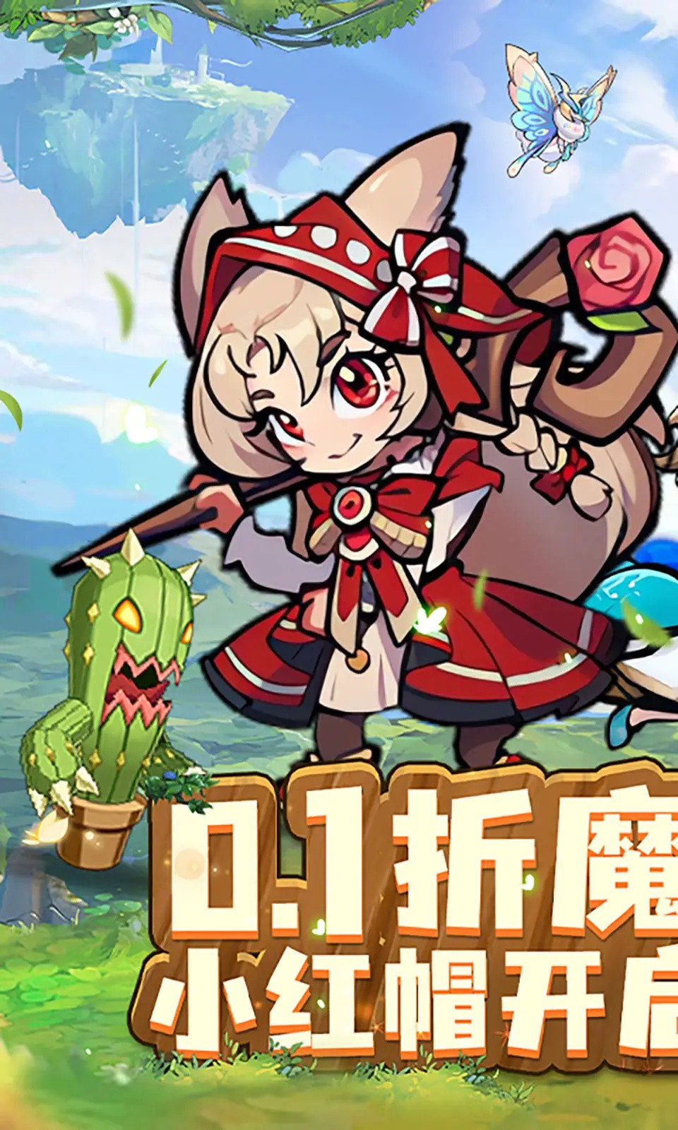 骑士竞技场手机版(1)