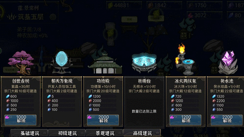 我对修真没兴趣折相思(2)