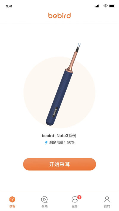 bebird(2)