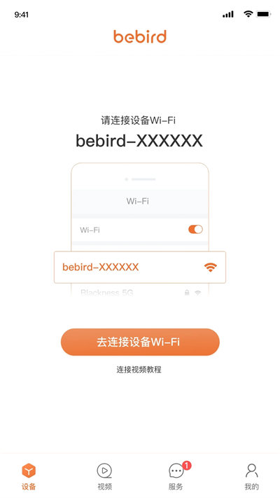 bebird(1)