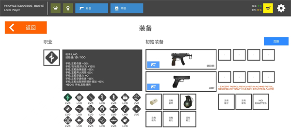 火柴人战争鲜血打击最新版(4)