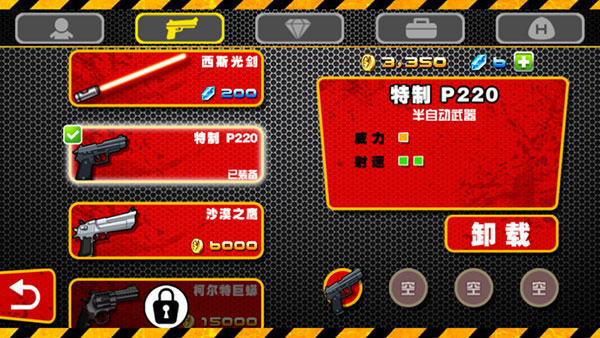 血战僵尸坞最新版(4)