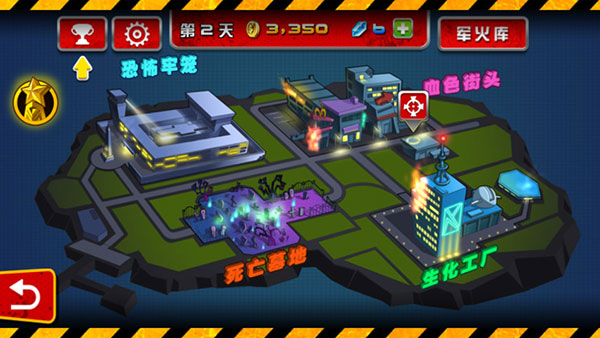 血战僵尸坞最新版(3)