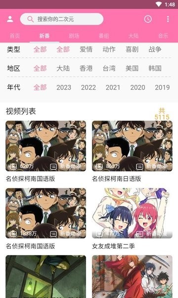PiliPili轻量版(2)