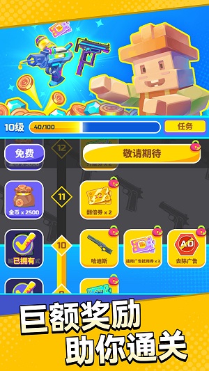 僵尸潮来袭(2)