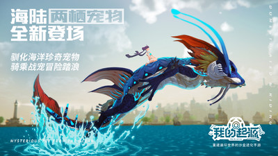 我的起源(2)