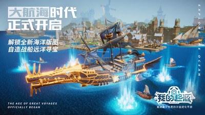 我的起源(1)