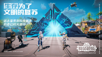 我的起源最新版(5)