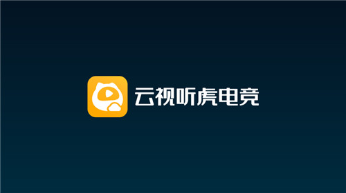 虎牙直播tv版截图1