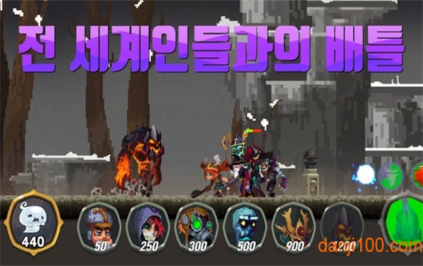 怪兽联盟(3)