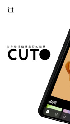 cuto壁纸(2)