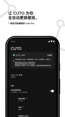 cuto壁纸(4)