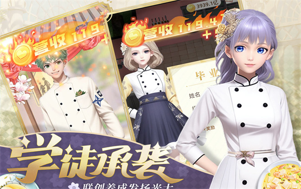 我要当店长最新版(2)