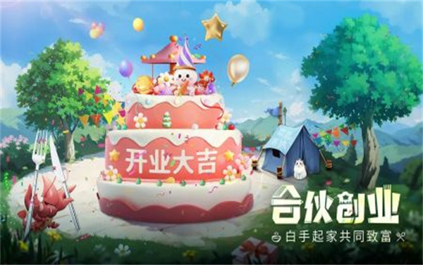 我要当店长最新版