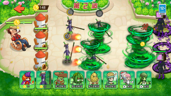 植物变异打僵尸(4)