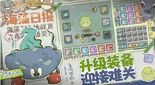 海洋防线(3)