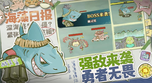 海洋防线(2)