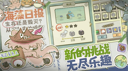海洋防线(1)