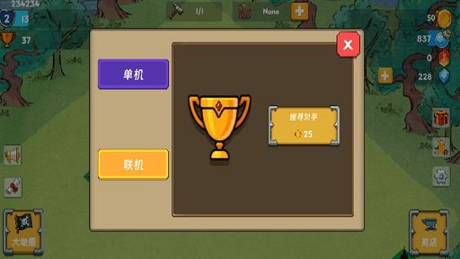 永恒之森林(2)
