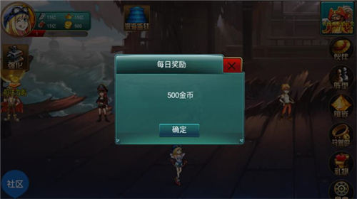 海上大作战最新版(4)