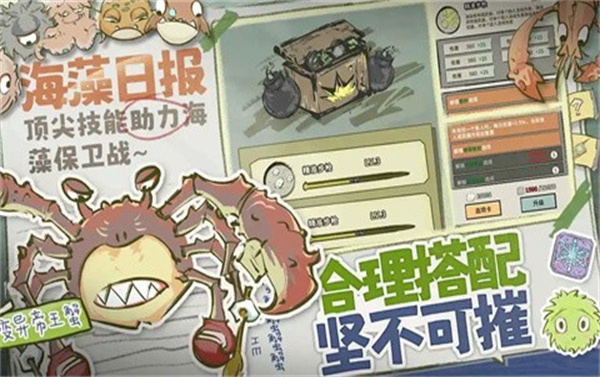 海洋防线中文版(3)