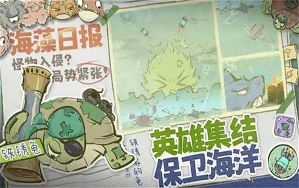 海洋防线中文版(2)