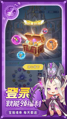 灵魂序章手游(3)