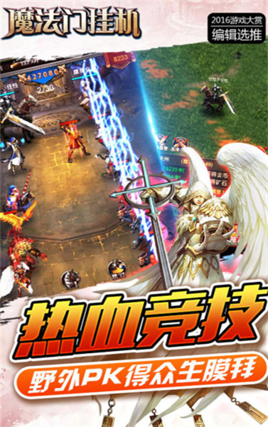 魔法门挂机(1)